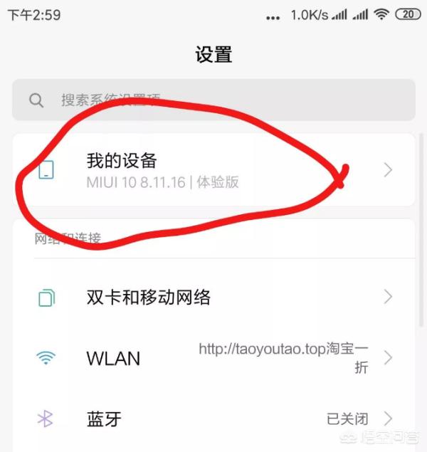 miui刷机工具（小米手机刷机电脑上用什么软件？）