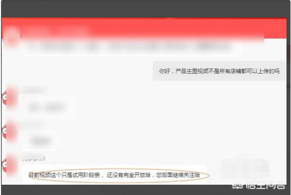 app开发视频上传