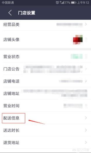 外卖app开发报价