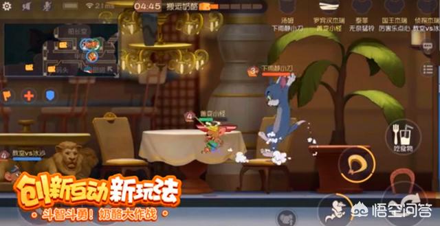 饥荒pvp攻略 饥荒 pvp  第3张
