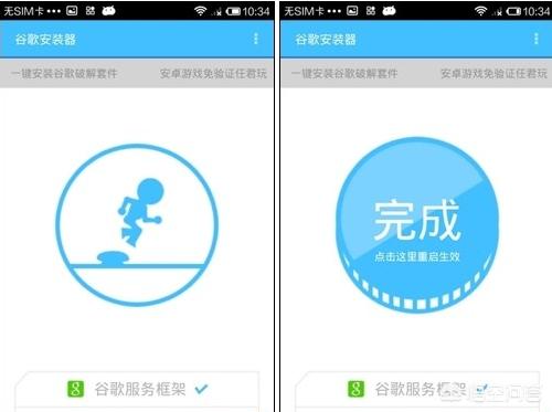 谷歌街景下载-谷歌街景下载APP