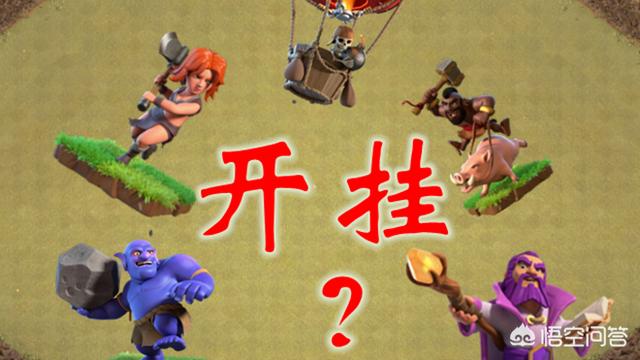 玩网络游戏，什么是挂机?对游戏本身有什么不好？