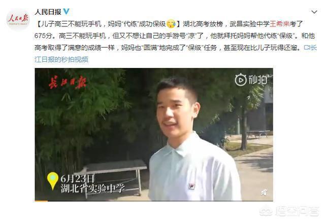 游戏打的好就聪明吗？为什么有些人打游戏成绩还可以考得很好？