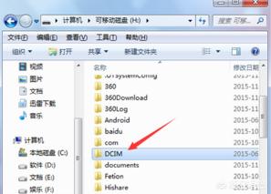 [电脑访问手机文件]手机连接电脑后怎么进入文件管理？