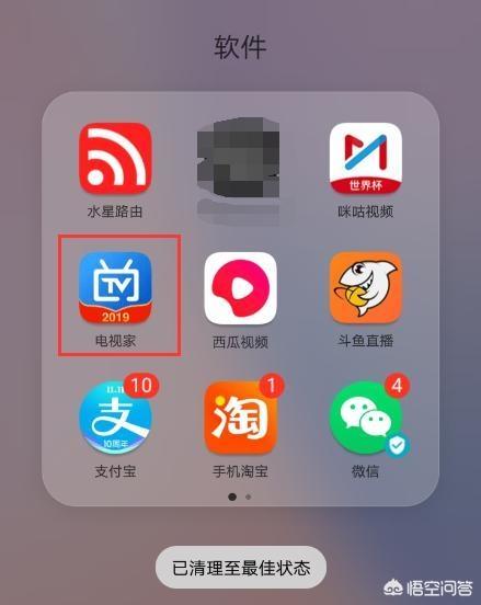 泉州app开发公司
