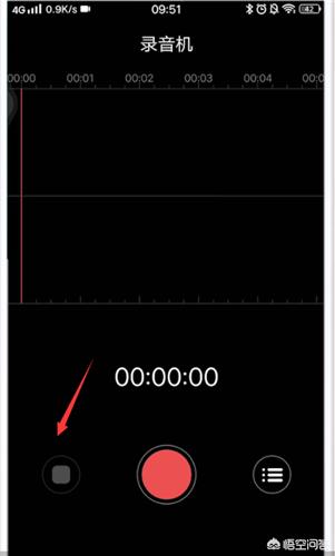 手机录音打开方式怎么设置？：打开录音机