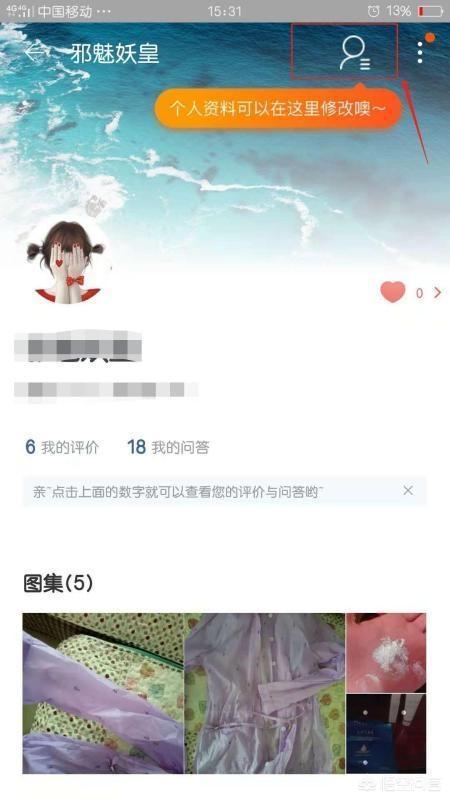 怎么找到自己的另外一个淘宝账号？：淘宝小号查询