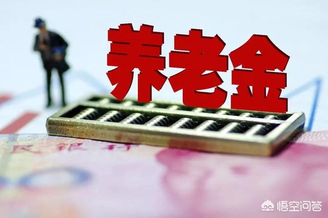 深圳企业退休最低工资标准2015年 2000深圳底薪是多少？
