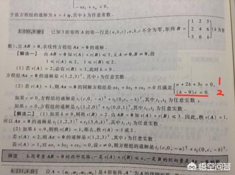 考研数学一二三区别，考研数学一二三区别有哪些?我来具体的分享一下!
