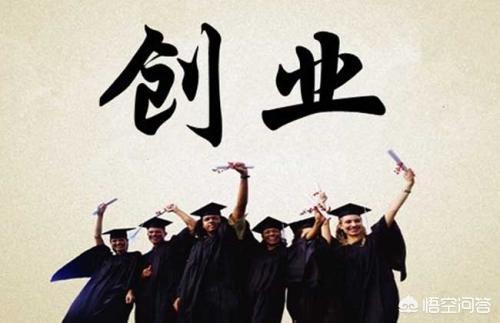 想要创业，但是目前只有一个想法，该怎么找投资呢