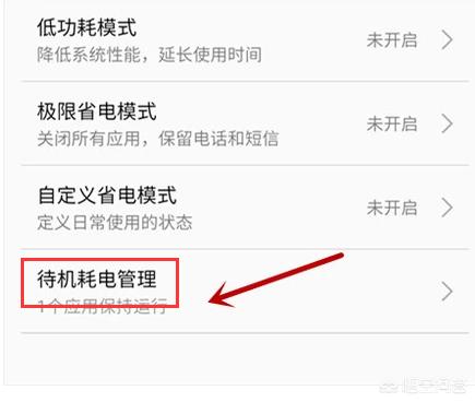 后台运行怎么打开怎么关闭打开的运行程序