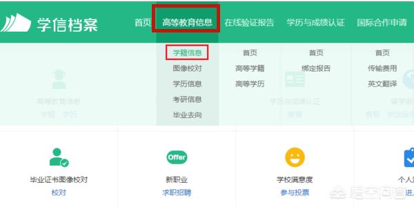 中考准考证号查询网，中考准考证号查询网站