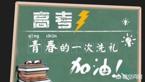 北京为什么不敢统一高考试卷，北京为什么不用全国统一卷