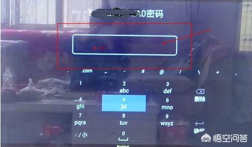 创维电视怎么连接wifi(图5)