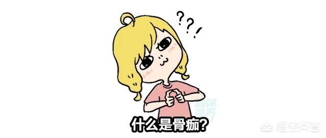 骨折以后应该怎么吃钙片(图2)