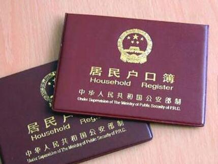 办理入户需要什么资料-深圳办理入户需要什么资料