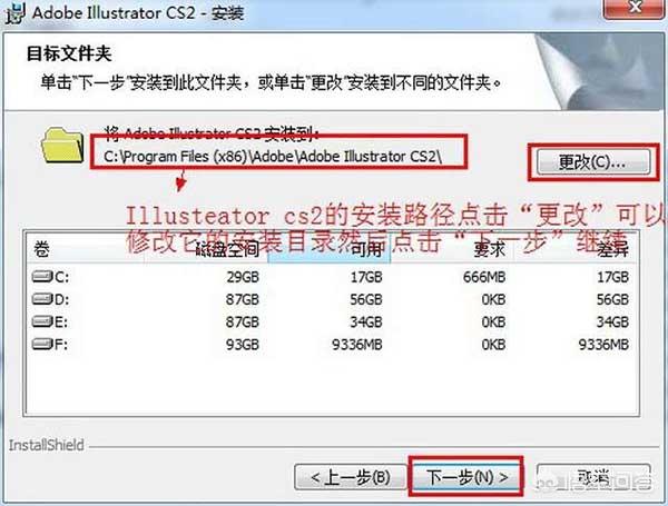 illustrator cs3下载-illustrator32位下载