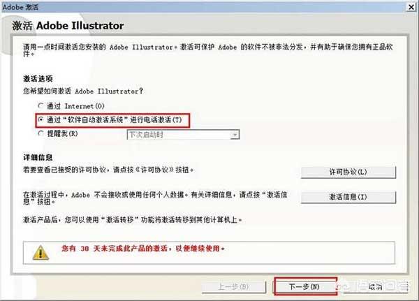 illustrator cs3下载-illustrator32位下载