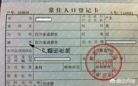 学生籍贯是填什么（学生籍贯是填什么市还是县的）