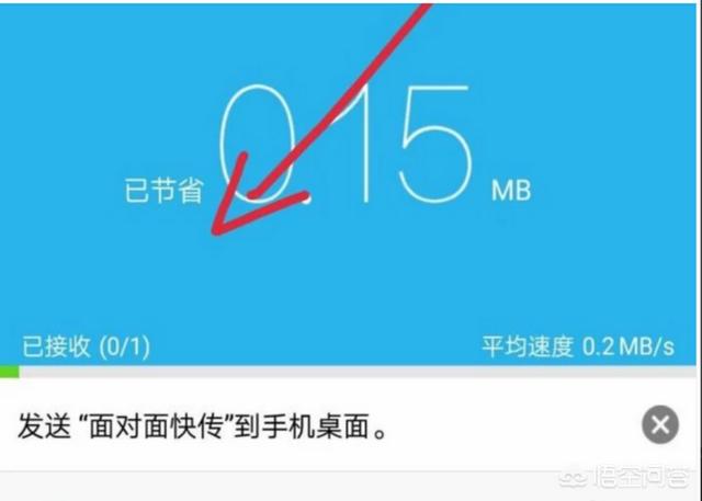 怎么用手机搭建网站文件