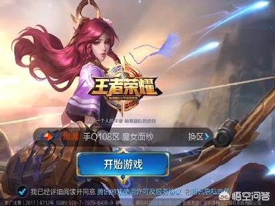 战队赛限定皮肤 战队赛皮肤什么时候可以兑换-第4张图片-Game优搜