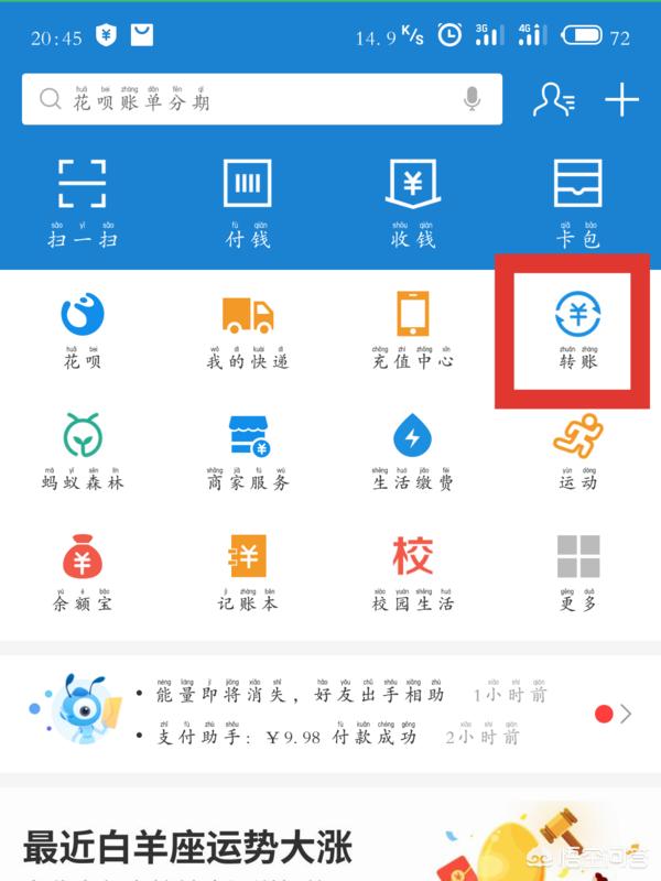 快捷跨境汇款怎么填
