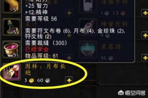厄运之槌钥匙怎么拿 厄运之槌钥匙-第7张图片-Game优搜