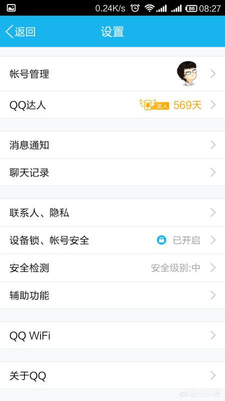 qq手机与电脑同步怎么设置 智能机型-qq手机与电脑同步怎么设置 智能机型