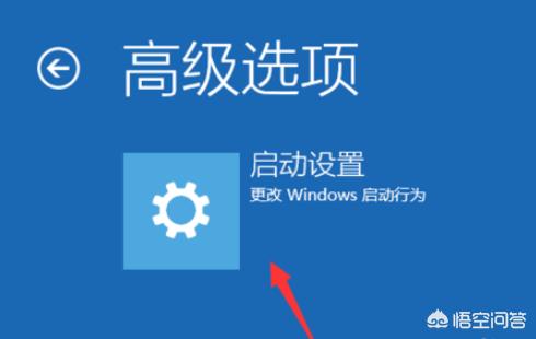 win10无限重启进入了桌面（window10无限重启进不去）