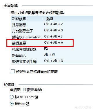 qq怎么长截图qq怎么长截图一截到底