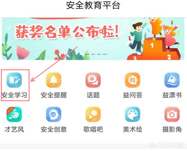 浙江教师培训管理平台-如何查看上一年的教师全员培训？