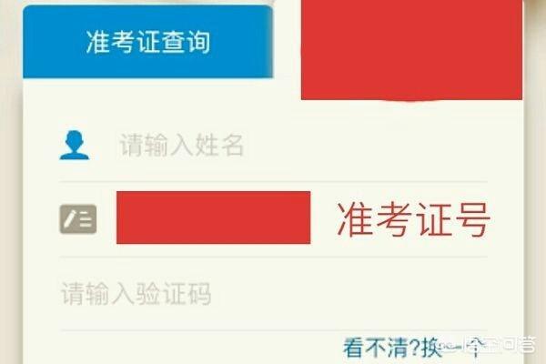 大学英语四六级查分-大学英语四六级查分时间