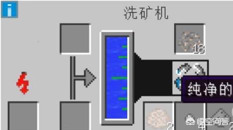 我的世界工业 我的世界工业升级-第6张图片-春华游戏网