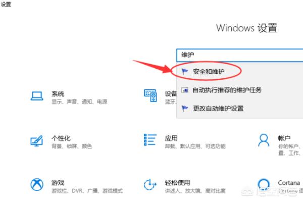 Win10遇到资源保护无法执行请求怎么办-win10遇到资源保护无法执行请求怎么办啊