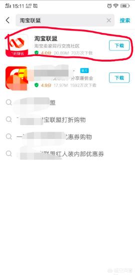 淘宝客教程(淘宝客要怎么做？)