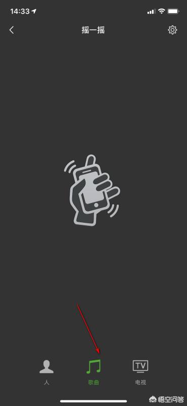 如何利用微信识别歌曲？：微信怎么识别歌曲