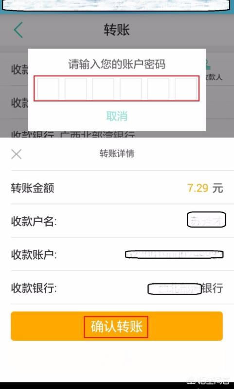 农业电商app开发