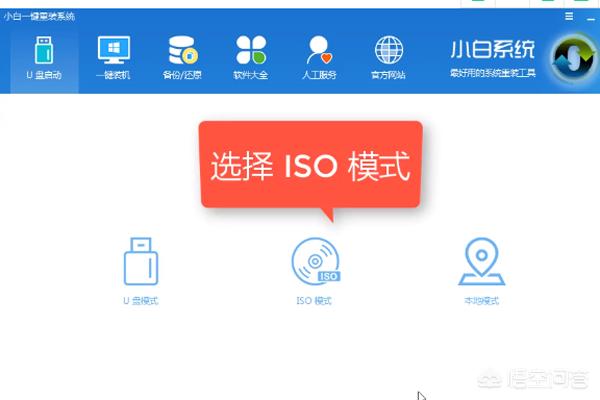 光盘映像文件怎么安装系统（光盘映像文件怎么安装系统教程）