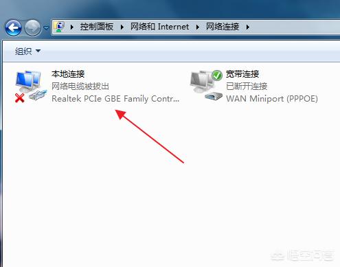 我的本地连接不见了怎么办-我的本地连接不见了怎么办呢