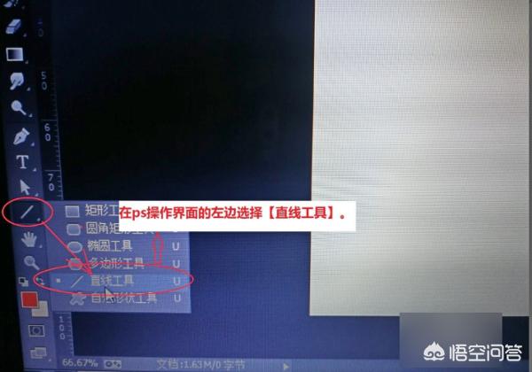 ps箭头怎么画ps箭头怎么画带弧度的箭头