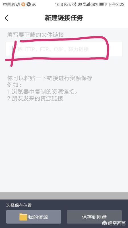 网盘微信小程序搭建网站