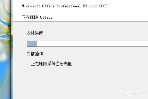 office2003免安装版-office2003 免安装