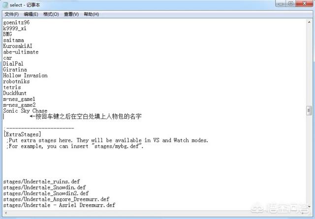 MUGEN人物包下载 mugen人物包-第3张图片-春华游戏网