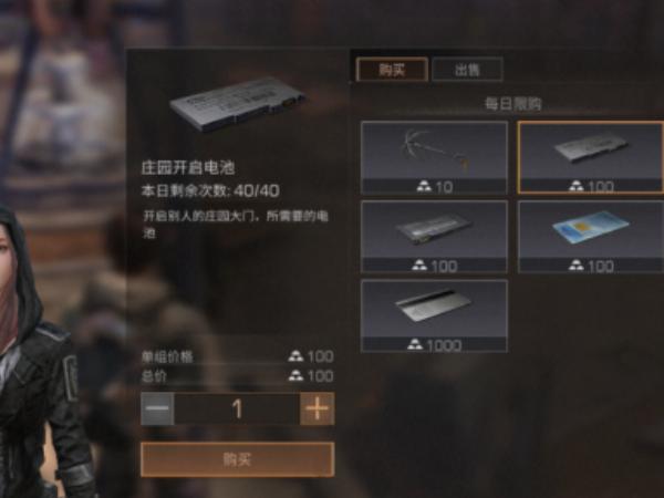 4399明日之后为什么和官方的区不一样,如4399的库马城在官方就没有,那要如何在官方上进入库马城？