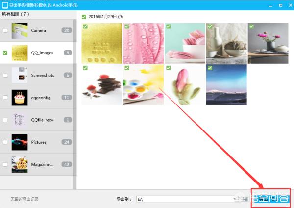 qq空间照片qq空间照片模糊怎么恢复清晰
