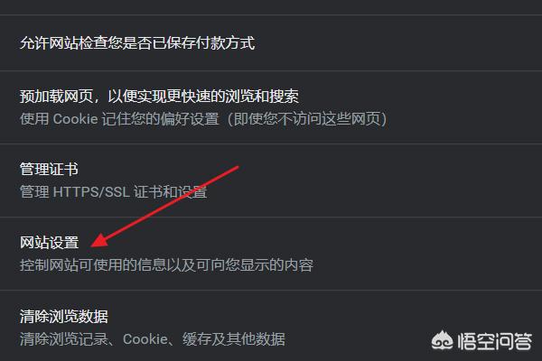 chrome web app开发