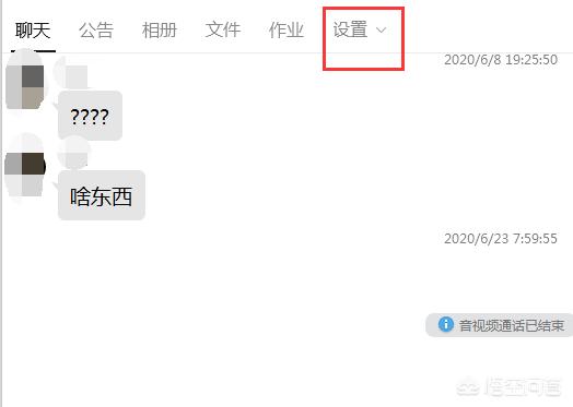 [qq群等级]QQ群聊等级分为什么不减？