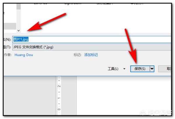 ppt转图片ppt转图片怎么转
