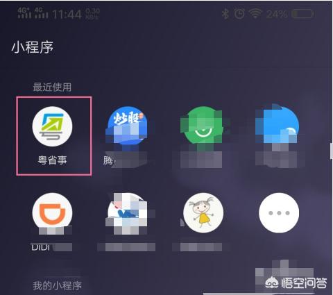 12333社保查询下载，12333社保查询下载安装