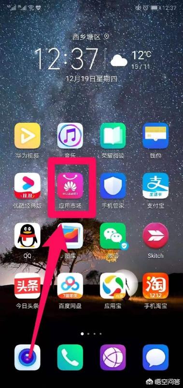 应用如何分身(应用如何分身华为)